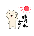 ちゃこねこ3（個別スタンプ：1）