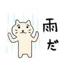 ちゃこねこ3（個別スタンプ：2）