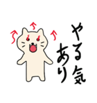 ちゃこねこ3（個別スタンプ：3）
