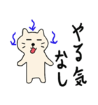 ちゃこねこ3（個別スタンプ：4）