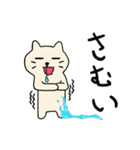 ちゃこねこ3（個別スタンプ：6）