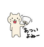 ちゃこねこ3（個別スタンプ：7）