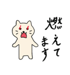 ちゃこねこ3（個別スタンプ：8）
