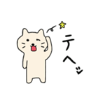 ちゃこねこ3（個別スタンプ：9）