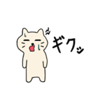 ちゃこねこ3（個別スタンプ：10）