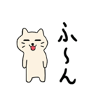 ちゃこねこ3（個別スタンプ：11）