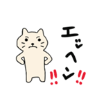 ちゃこねこ3（個別スタンプ：12）