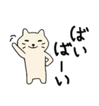 ちゃこねこ3（個別スタンプ：13）
