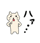 ちゃこねこ3（個別スタンプ：14）
