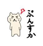 ちゃこねこ3（個別スタンプ：15）