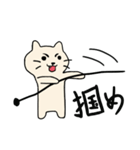 ちゃこねこ3（個別スタンプ：17）