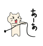 ちゃこねこ3（個別スタンプ：18）