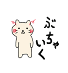 ちゃこねこ3（個別スタンプ：20）