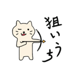 ちゃこねこ3（個別スタンプ：23）