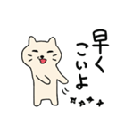 ちゃこねこ3（個別スタンプ：24）