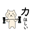 ちゃこねこ3（個別スタンプ：25）