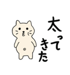 ちゃこねこ3（個別スタンプ：26）