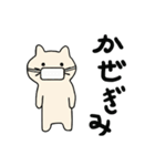 ちゃこねこ3（個別スタンプ：27）