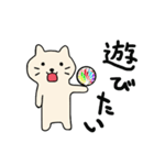 ちゃこねこ3（個別スタンプ：28）