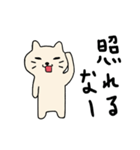 ちゃこねこ3（個別スタンプ：29）