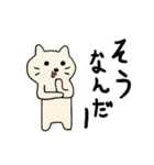 ちゃこねこ3（個別スタンプ：30）