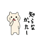 ちゃこねこ3（個別スタンプ：31）