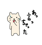 ちゃこねこ3（個別スタンプ：32）