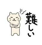ちゃこねこ3（個別スタンプ：33）