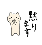 ちゃこねこ3（個別スタンプ：35）