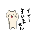 ちゃこねこ3（個別スタンプ：36）