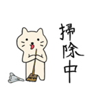 ちゃこねこ3（個別スタンプ：37）