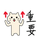 ちゃこねこ3（個別スタンプ：38）