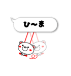 ふきだしらぶくま（個別スタンプ：37）