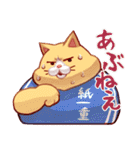 猫ふとし 愉快な仲間たち編（個別スタンプ：16）