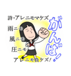 ガリ勉女子 ♡（個別スタンプ：2）