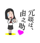 ガリ勉女子 ♡（個別スタンプ：3）