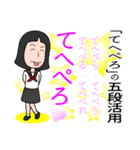 ガリ勉女子 ♡（個別スタンプ：6）