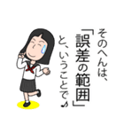 ガリ勉女子 ♡（個別スタンプ：10）