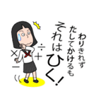 ガリ勉女子 ♡（個別スタンプ：11）