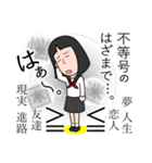 ガリ勉女子 ♡（個別スタンプ：12）