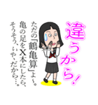 ガリ勉女子 ♡（個別スタンプ：13）