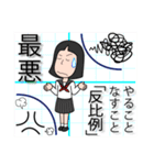 ガリ勉女子 ♡（個別スタンプ：16）