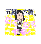 ガリ勉女子 ♡（個別スタンプ：20）