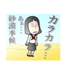 ガリ勉女子 ♡（個別スタンプ：29）