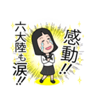 ガリ勉女子 ♡（個別スタンプ：31）