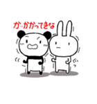 ちびぱんとちびた（個別スタンプ：23）