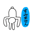 自由すぎるうさぎ（個別スタンプ：3）
