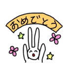 自由すぎるうさぎ（個別スタンプ：7）
