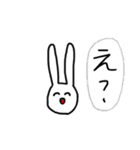 自由すぎるうさぎ（個別スタンプ：15）