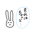 自由すぎるうさぎ（個別スタンプ：16）